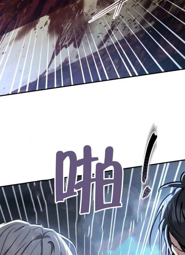 第39话 第25页