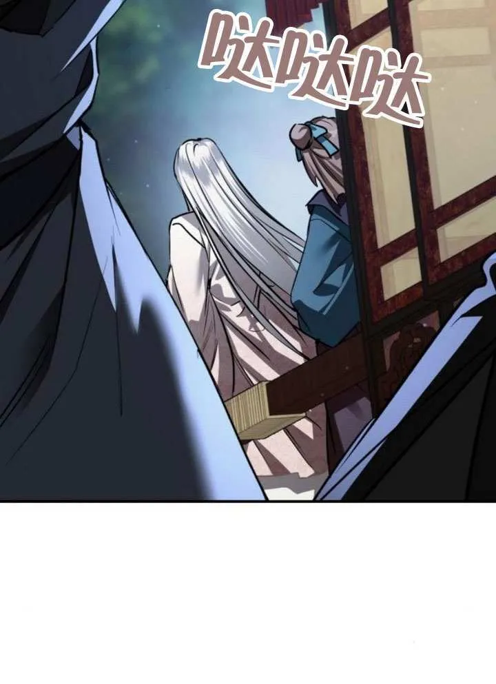第39话 第27页
