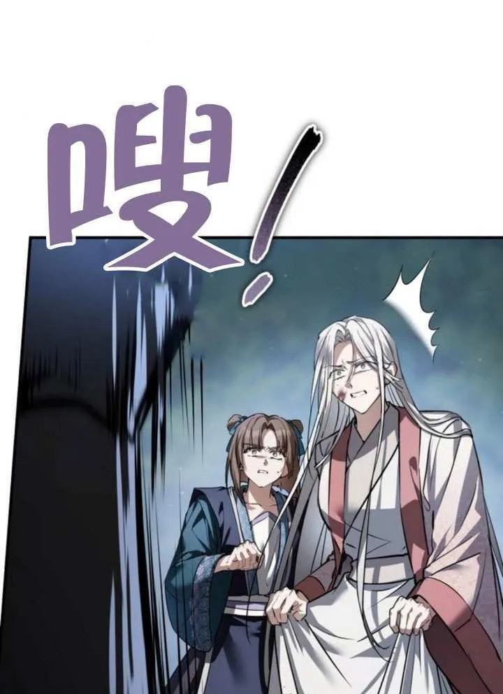 第39话 第28页