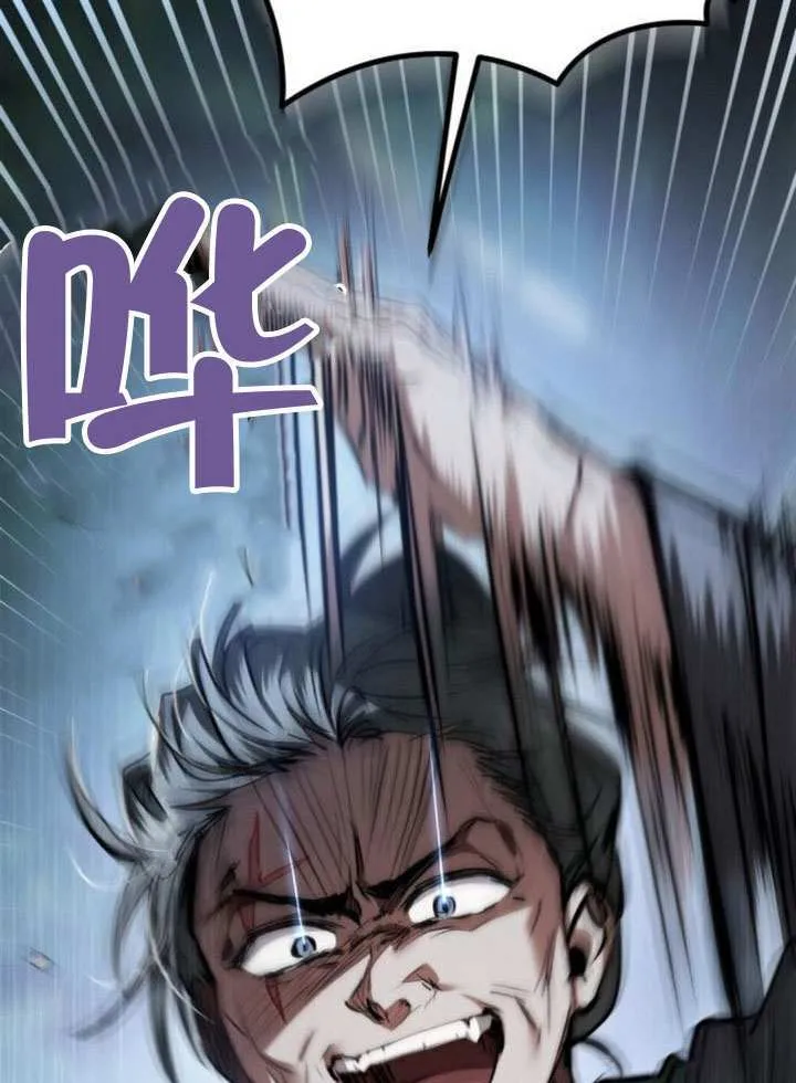 第39话 第32页