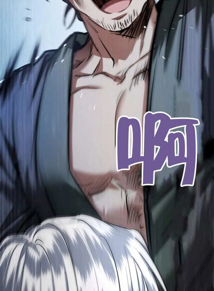 第39话 第33页