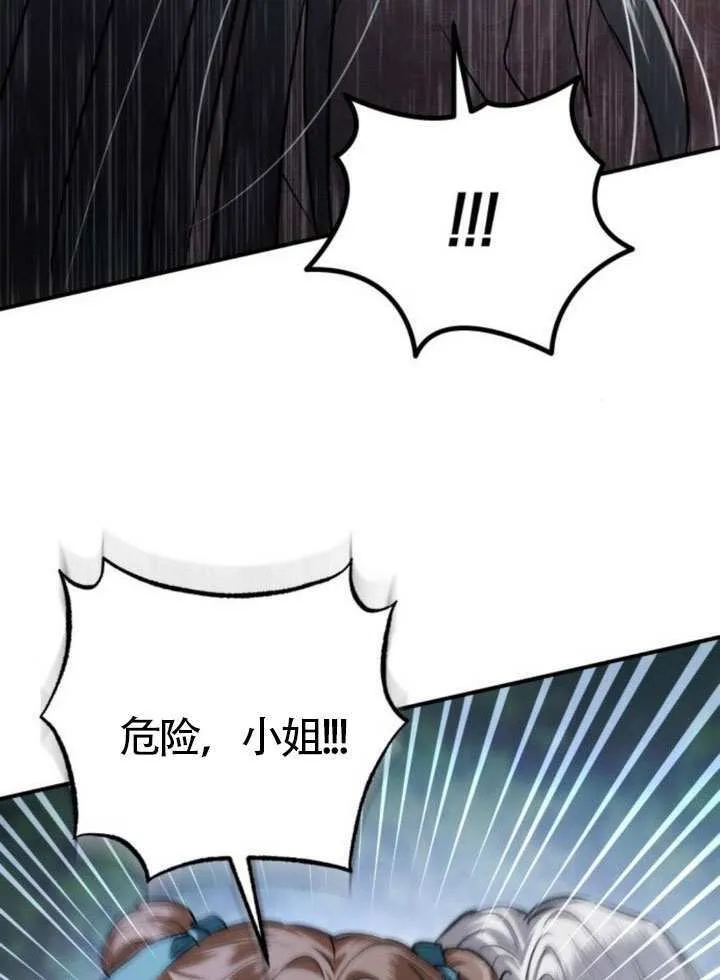 第39话 第35页