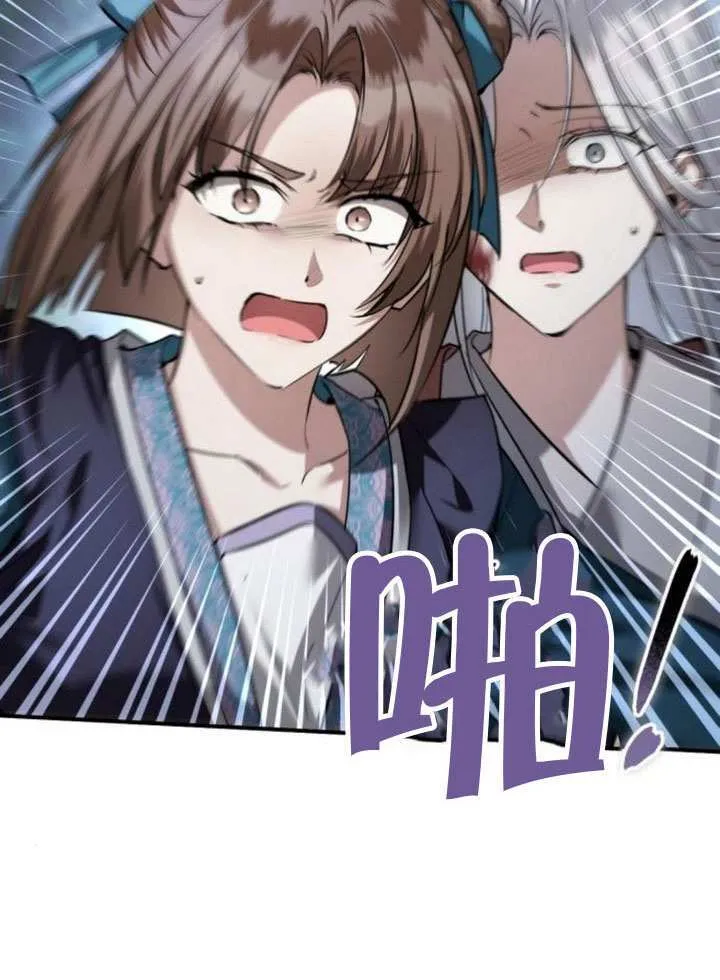 第39话 第36页