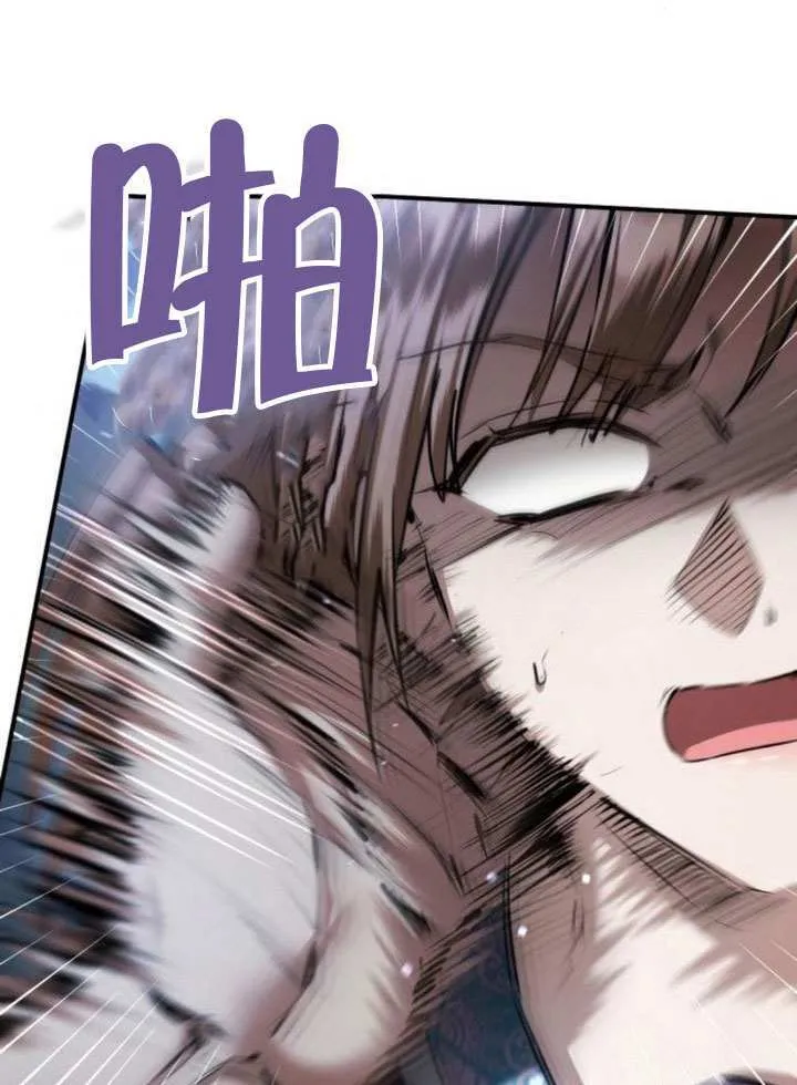第39话 第37页