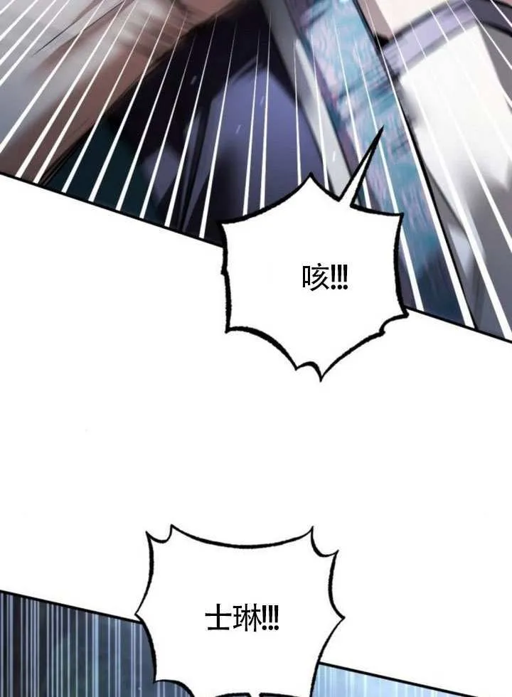 第39话 第38页
