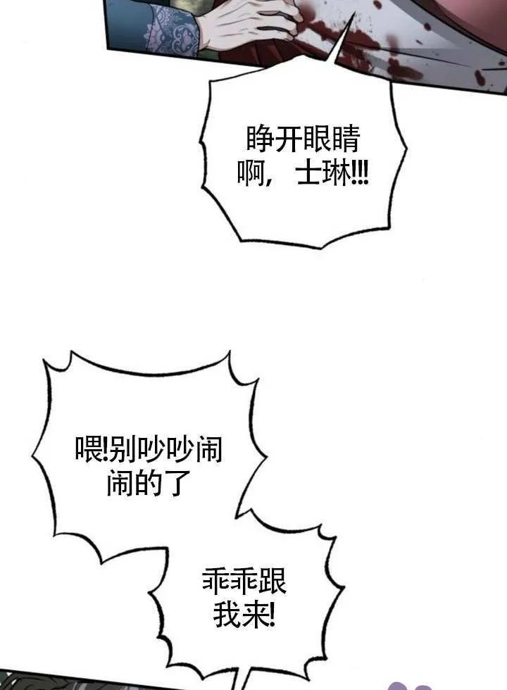 第39话 第42页