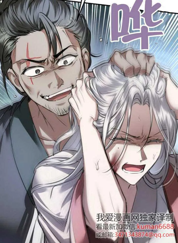 第39话 第43页