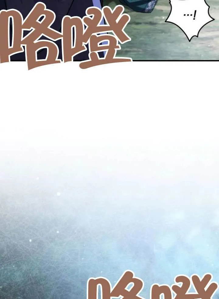 第39话 第47页