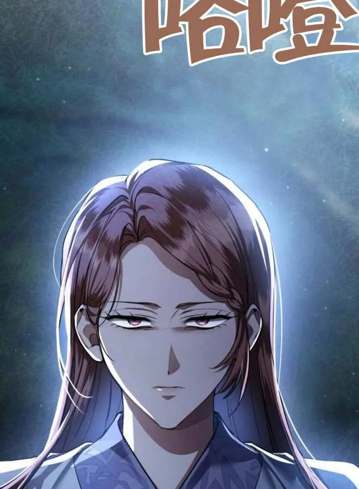 第39话 第48页