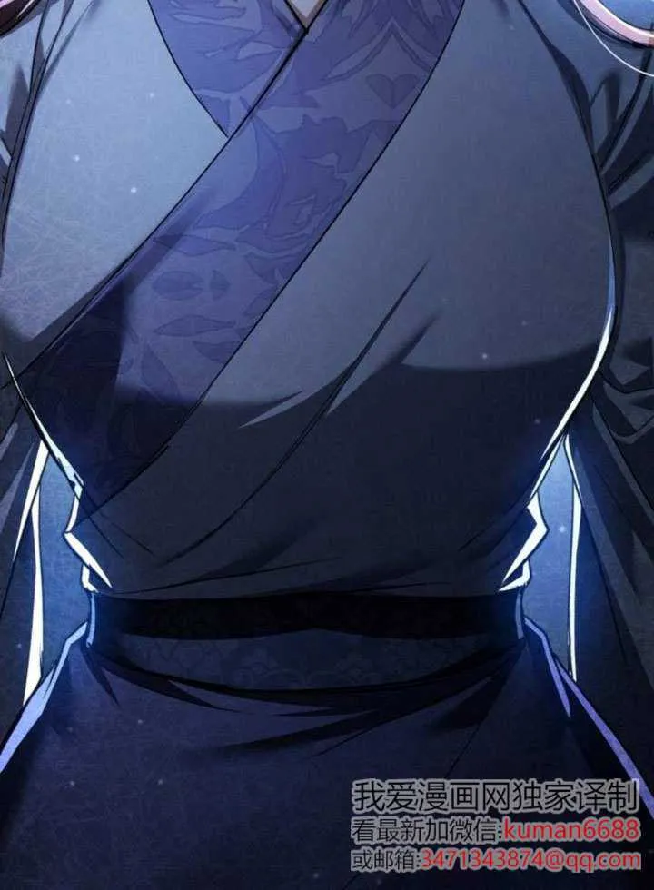 第39话 第49页
