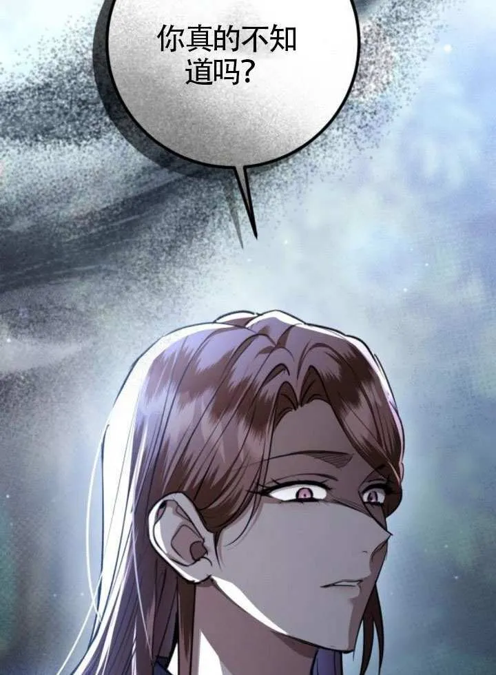 第39话 第55页