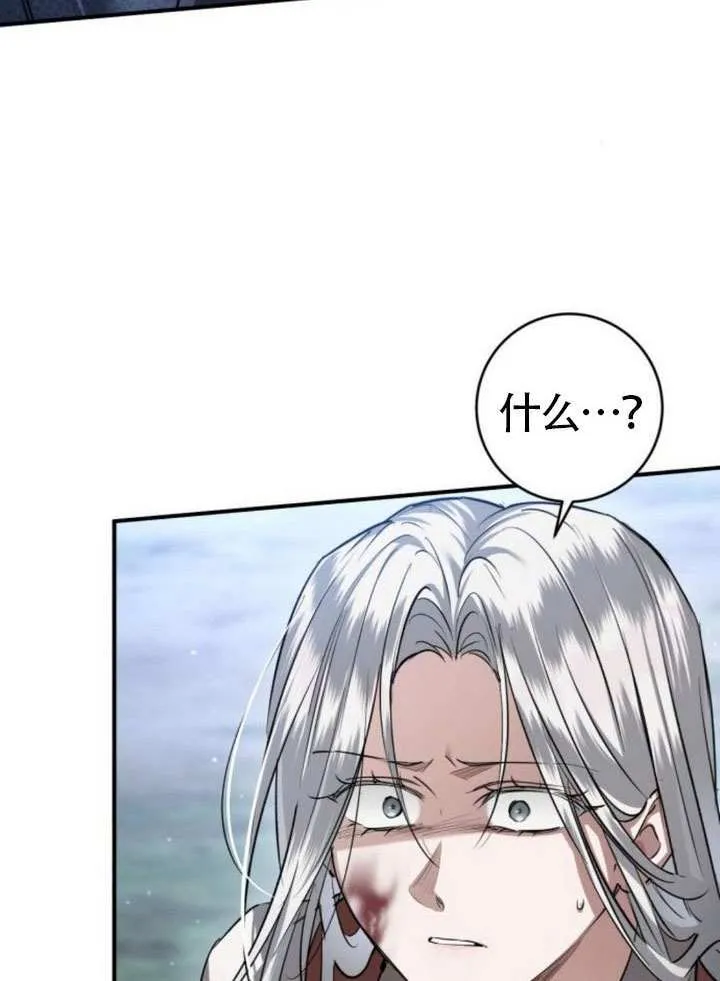 第39话 第57页