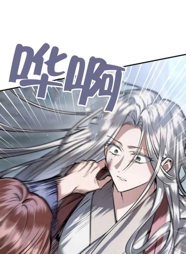 第39话 第59页