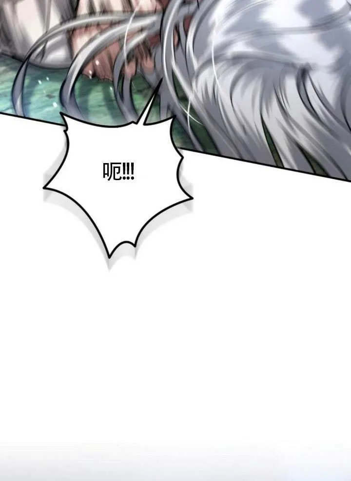 第39话 第62页
