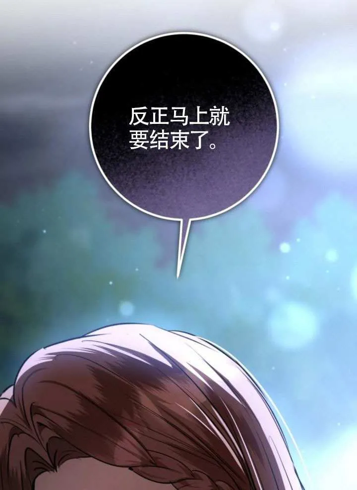 第39话 第63页