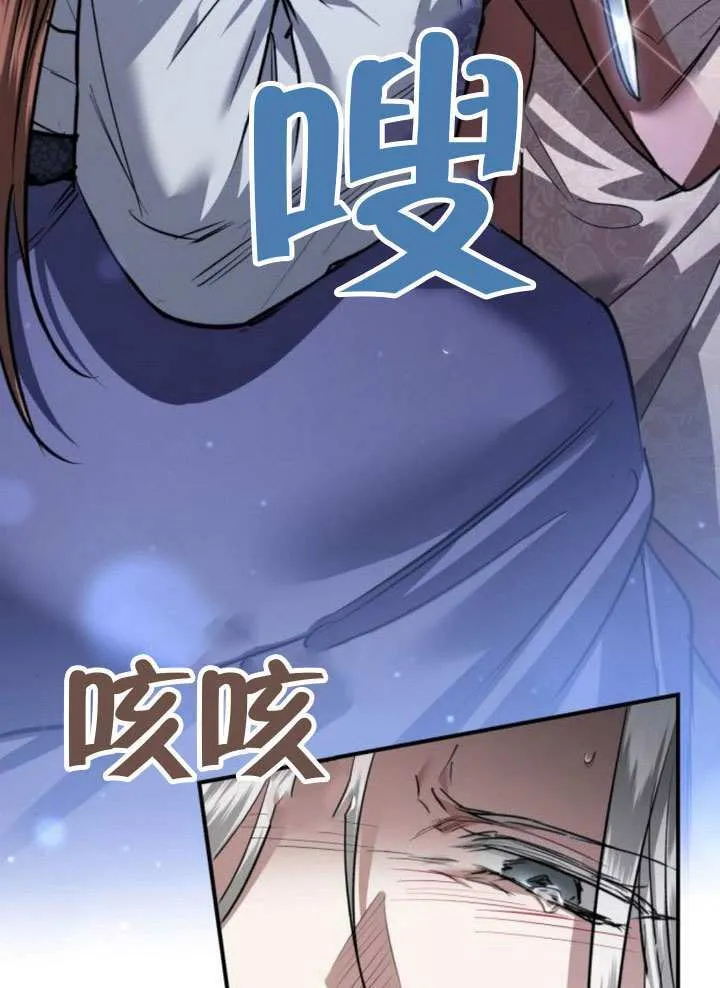 第39话 第69页