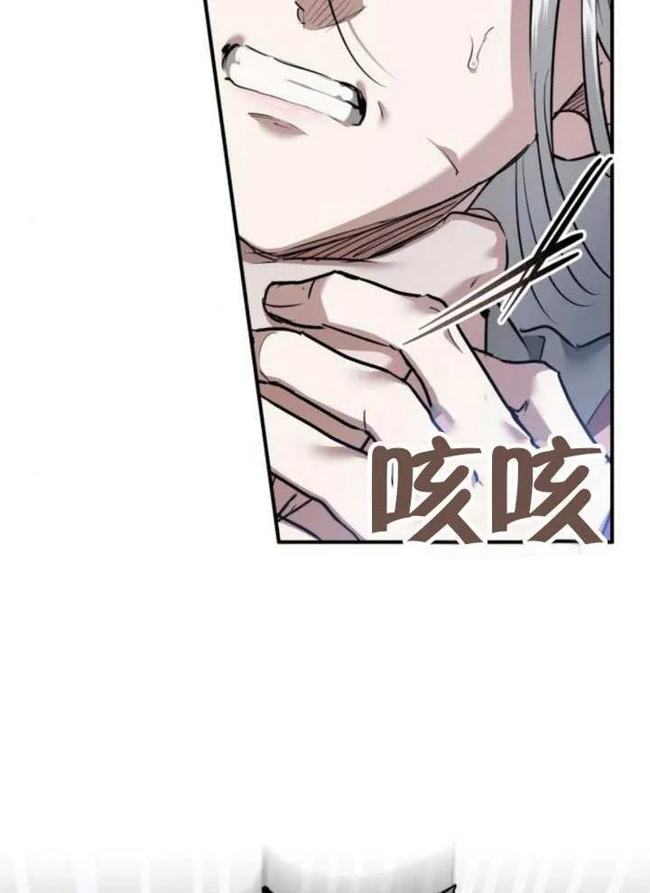 第39话 第70页