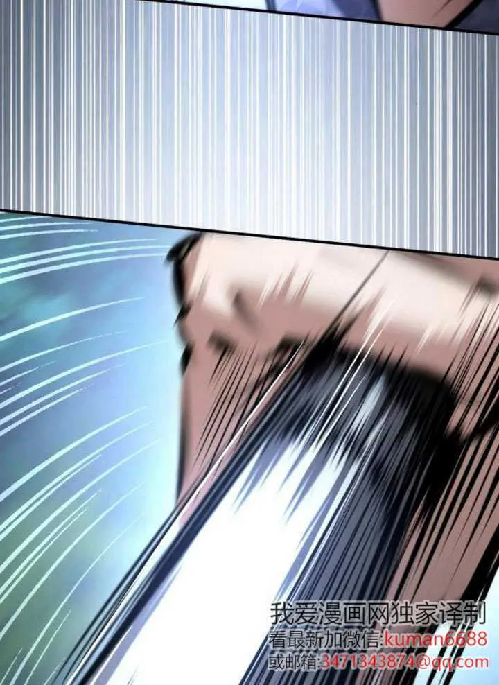 第39话 第73页
