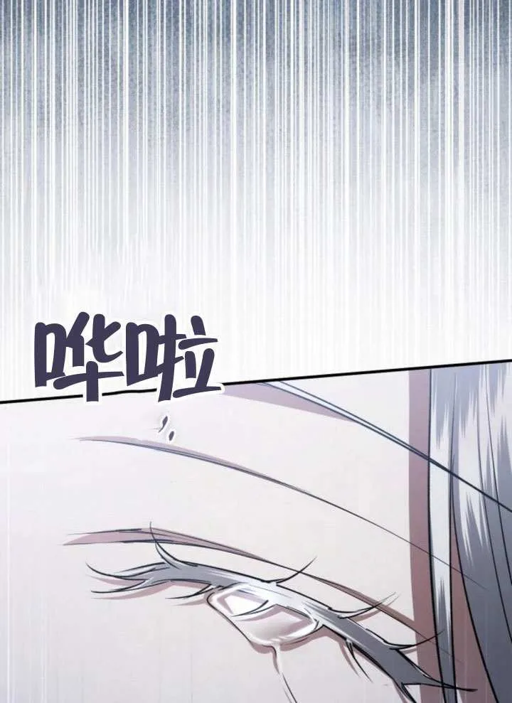 第39话 第75页