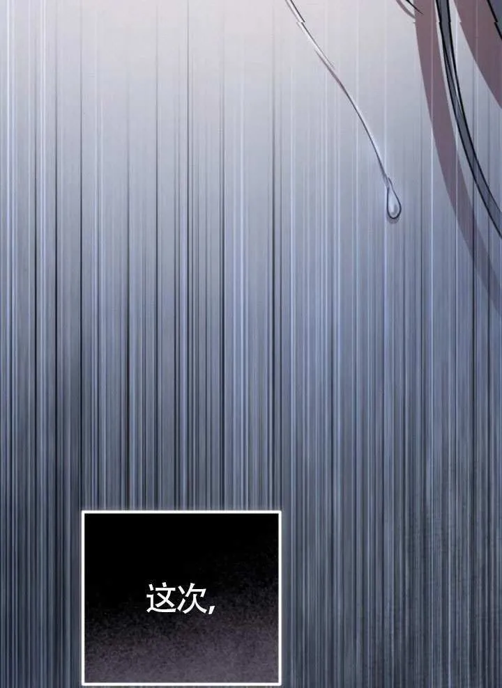 第39话 第76页