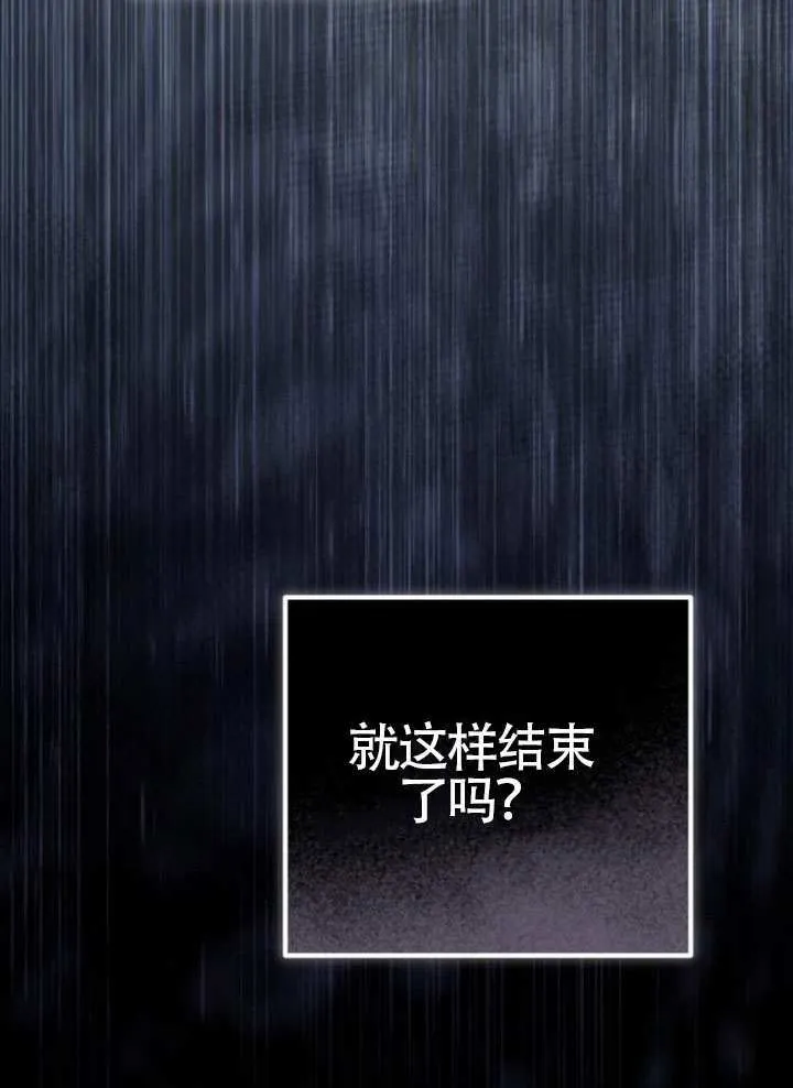 第39话 第77页