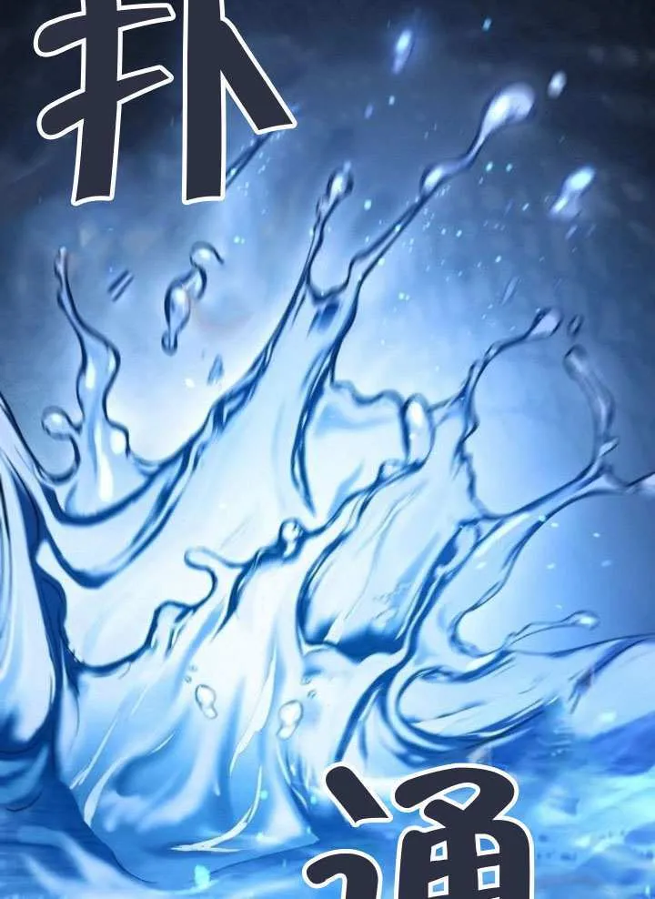 第39话 第79页