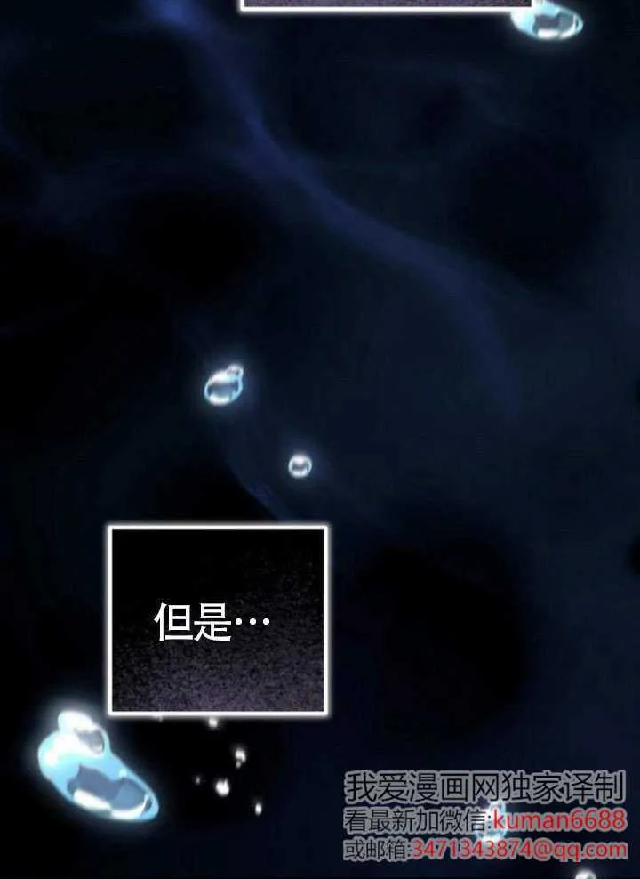 第39话 第86页