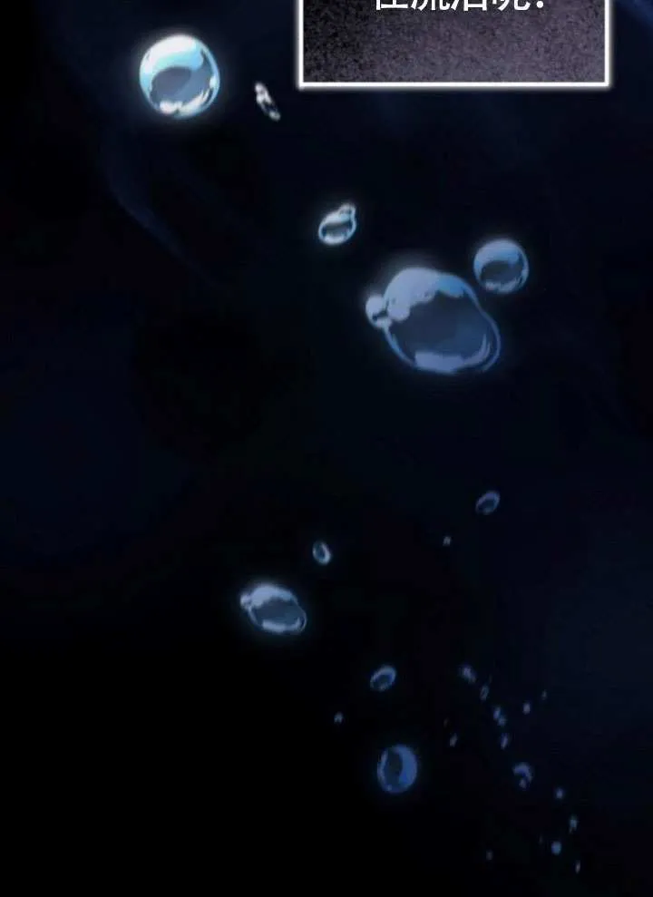 第39话 第88页