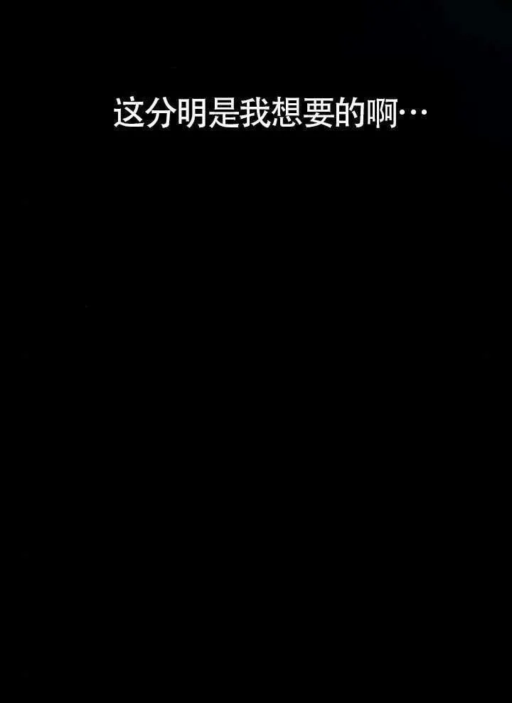 第39话 第89页