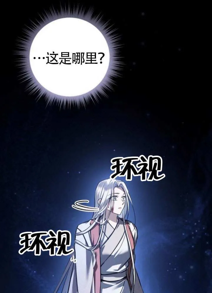 第39话 第92页