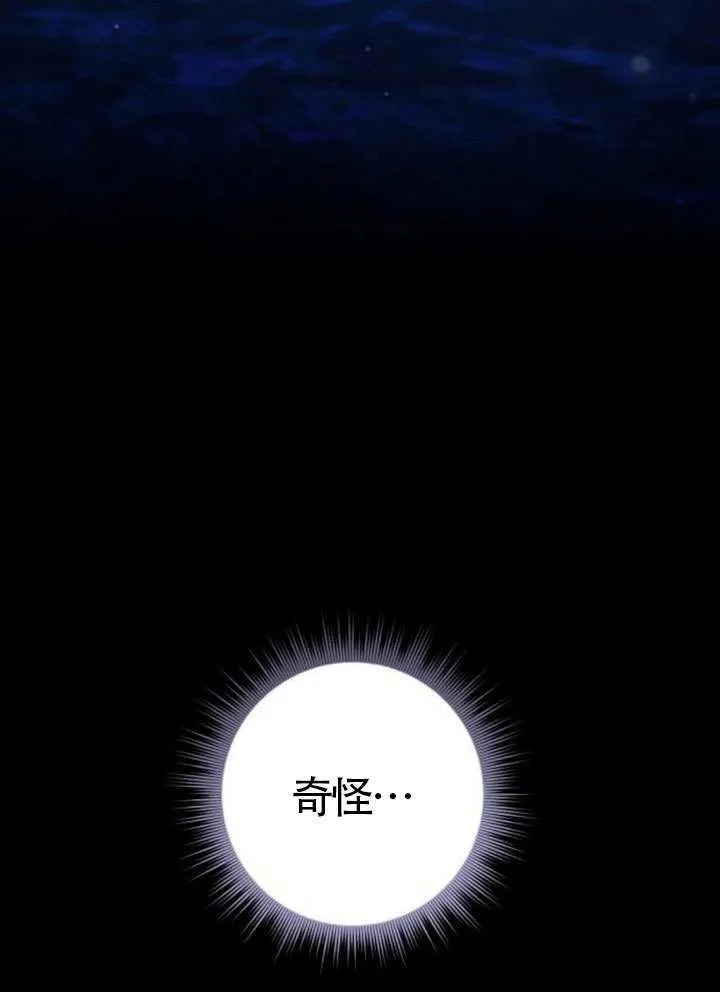 第39话 第94页