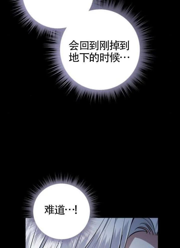 第39话 第96页