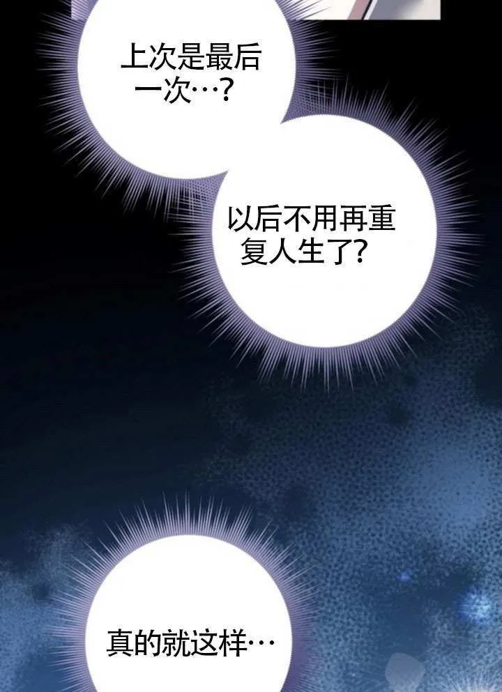 第39话 第98页