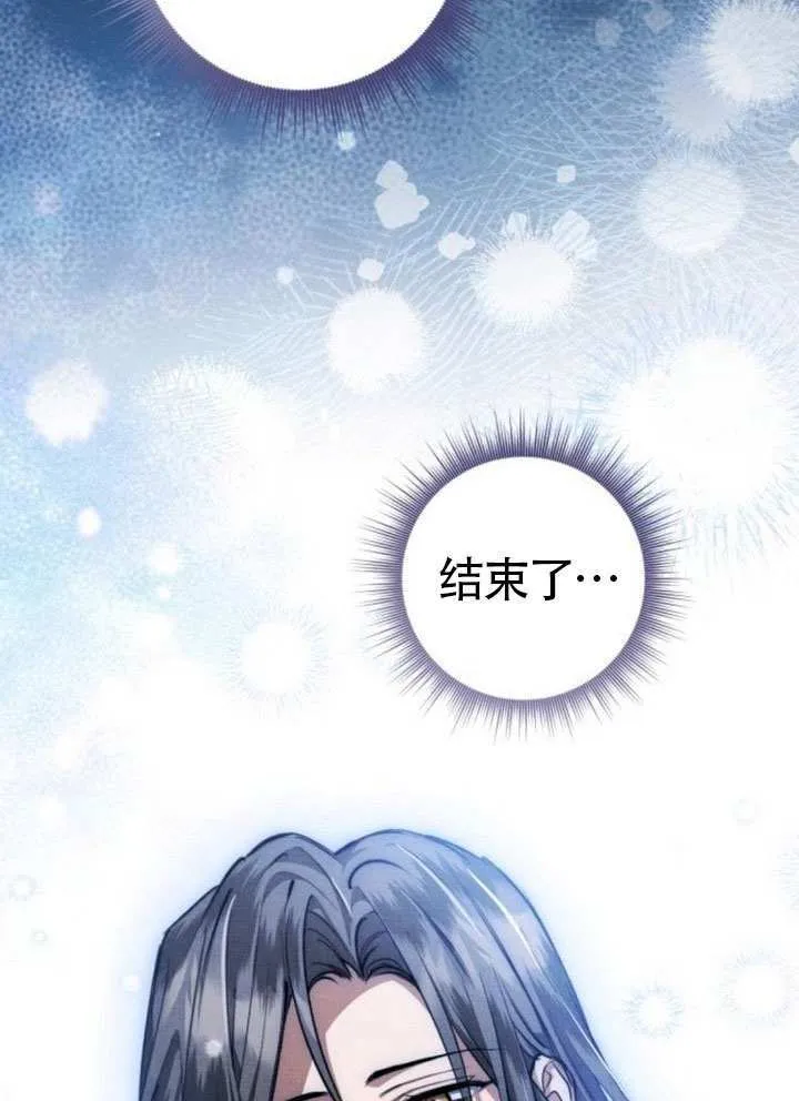 第39话 第99页