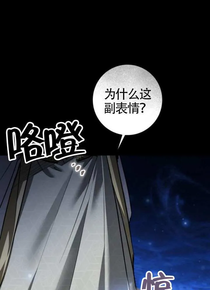 第39话 第103页