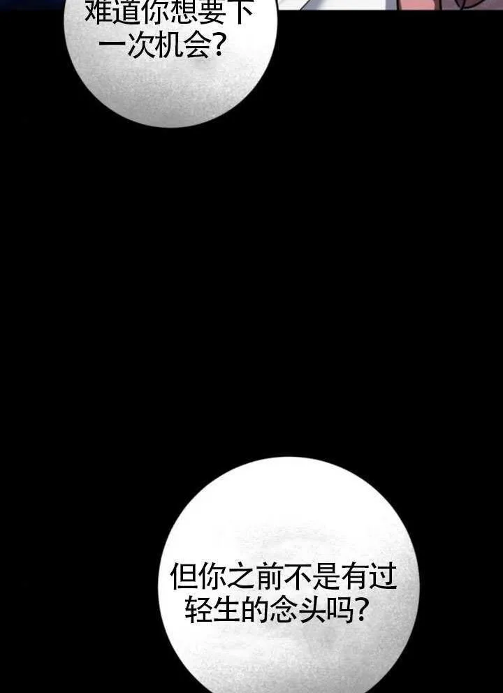 第39话 第105页