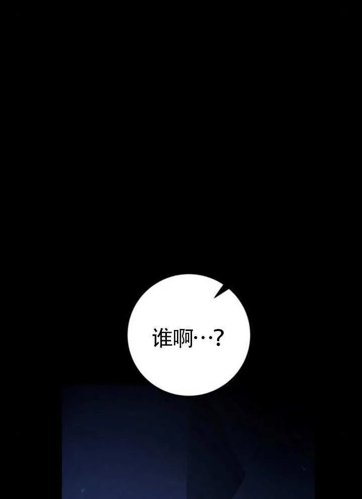 第39话 第107页