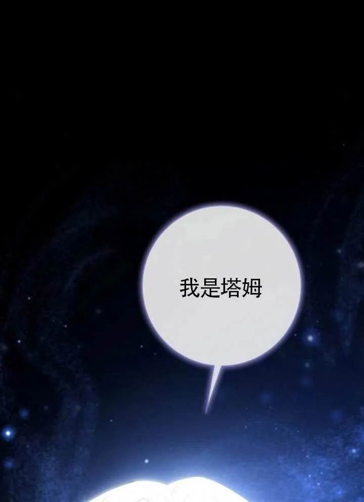 第39话 第109页