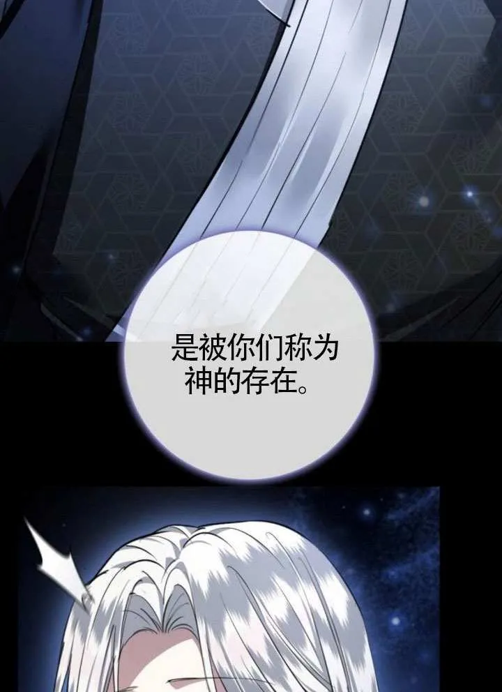 第39话 第111页