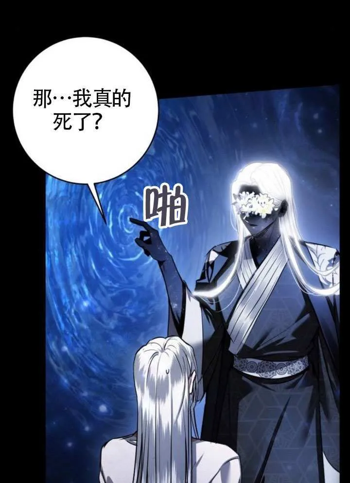 第39话 第113页