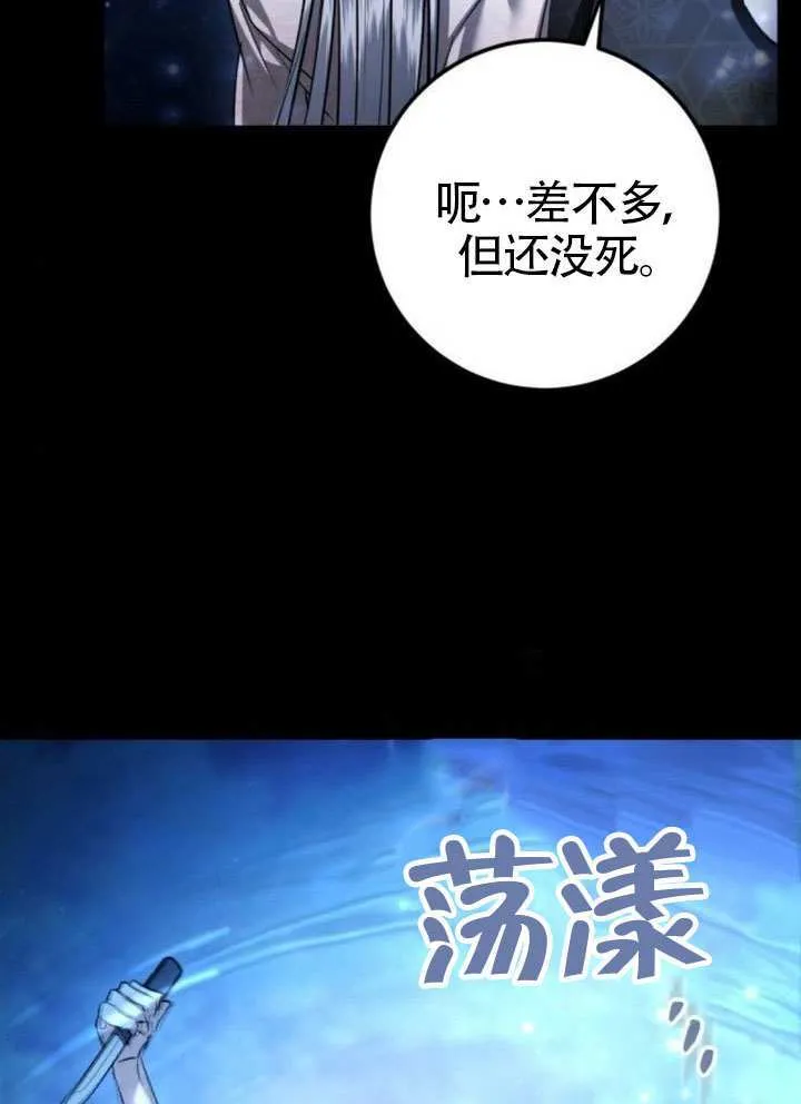 第39话 第114页