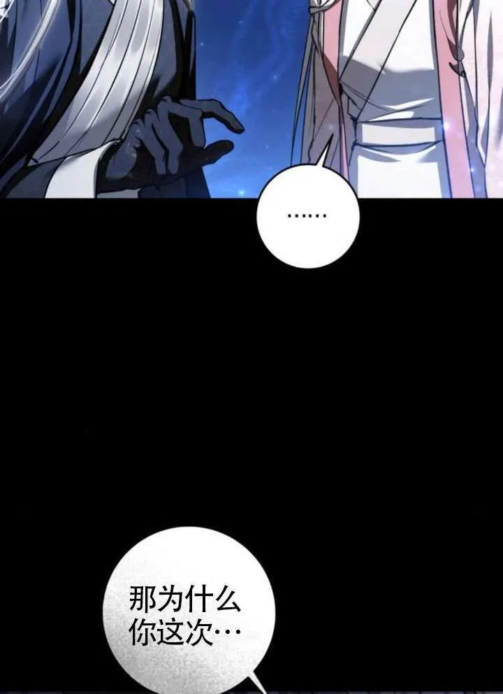 第39话 第117页