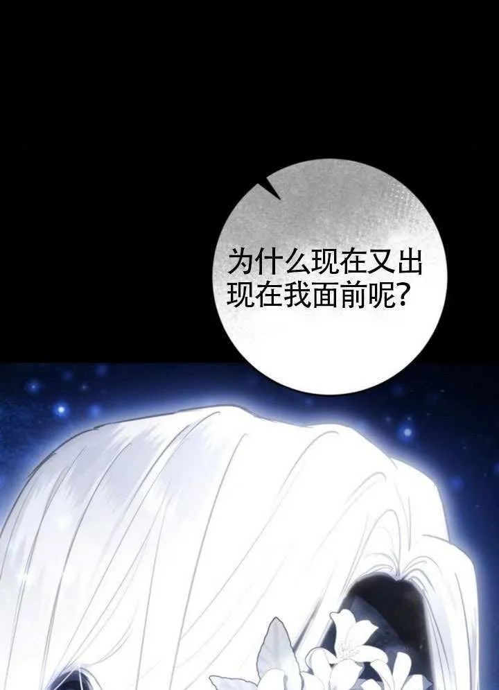 第39话 第121页