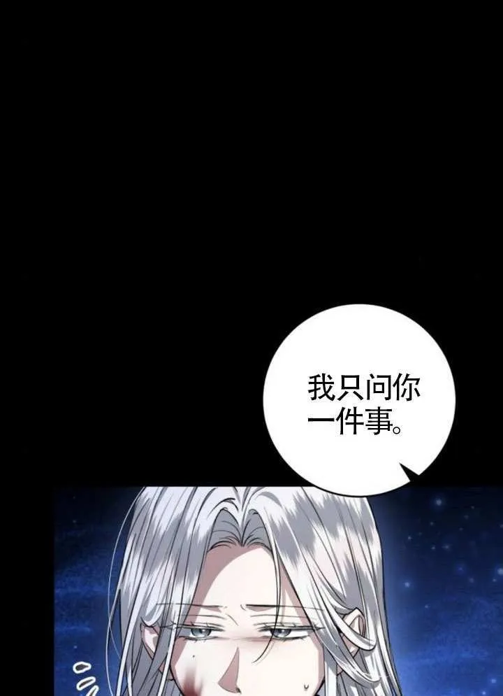 第39话 第123页
