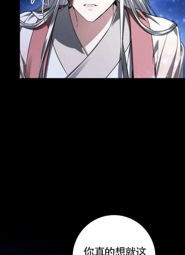 第39话 第124页