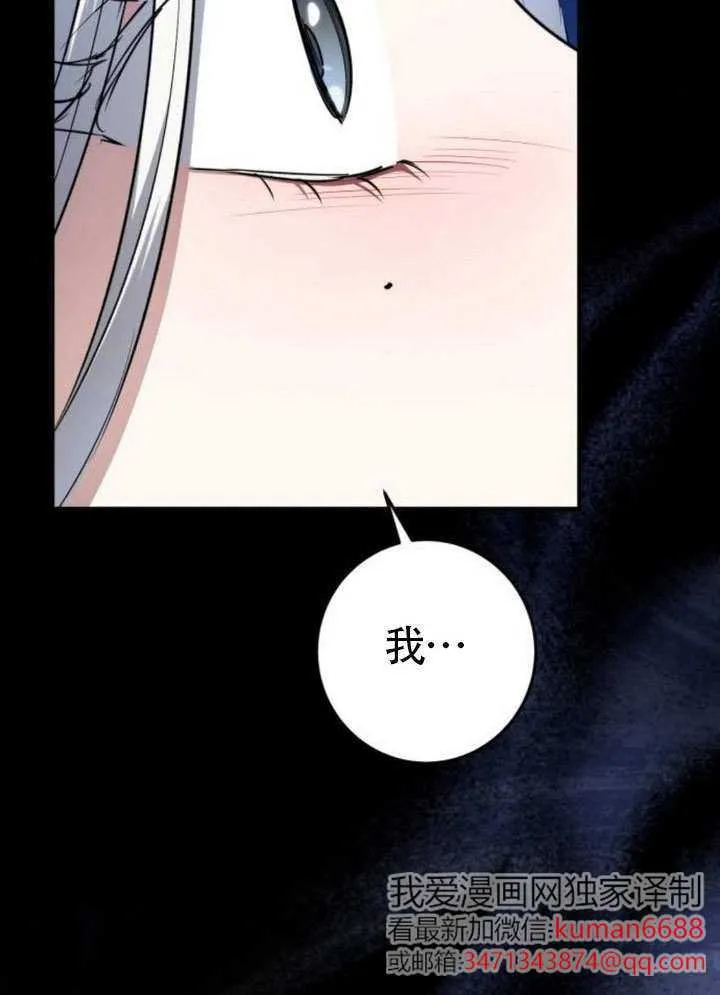 第39话 第127页