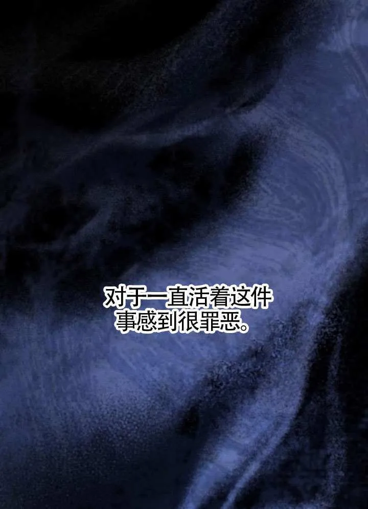第39话 第128页
