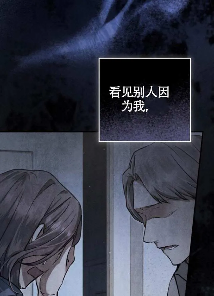 第39话 第129页