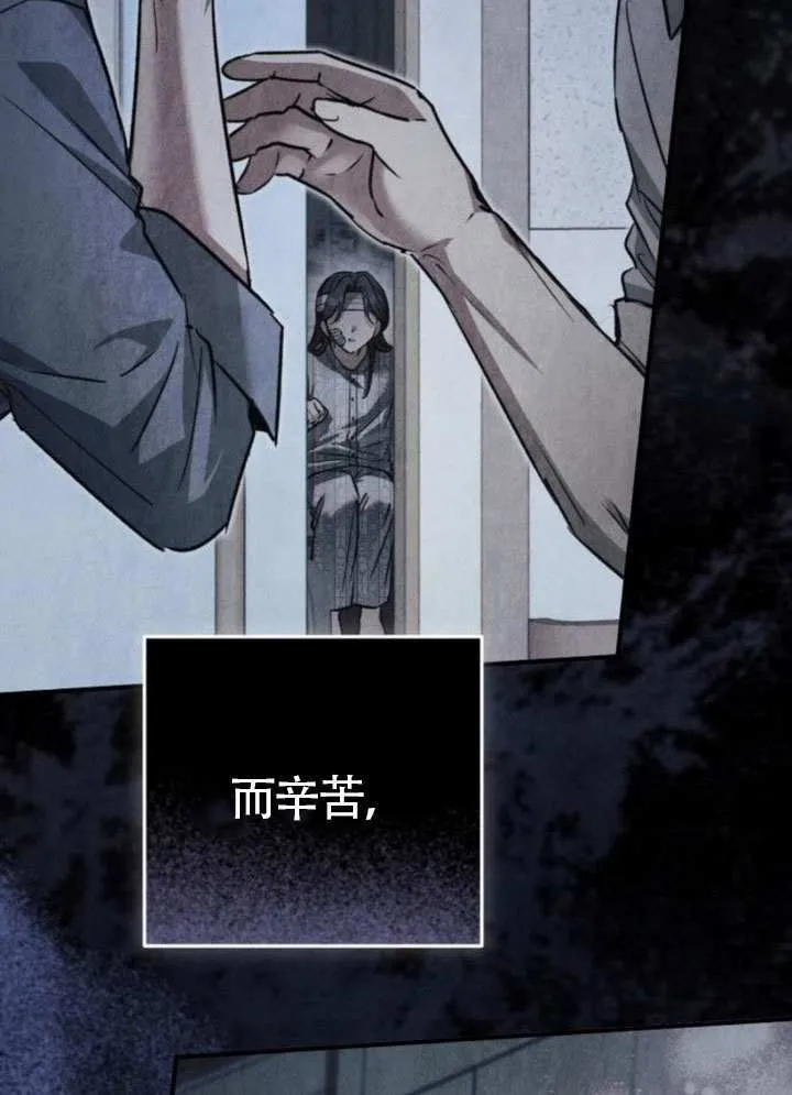 第39话 第130页