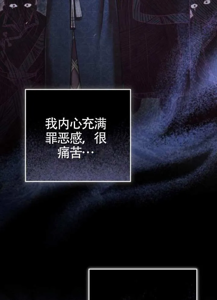 第39话 第133页